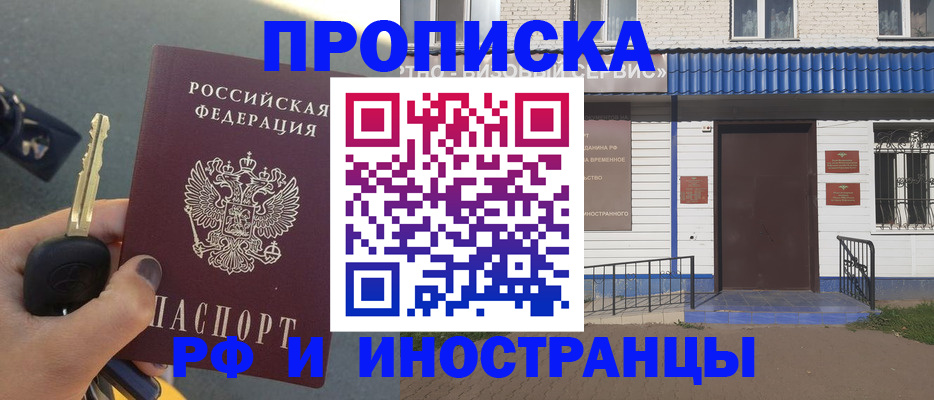 временная регистрация госуслуги в Лагани